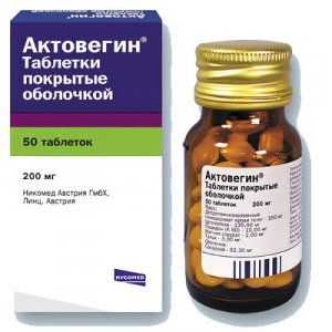 Aktovegin pastile: instrucțiuni de utilizare