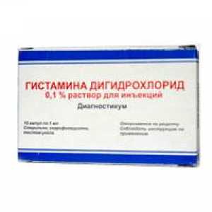 Diclorhidrat de histamină